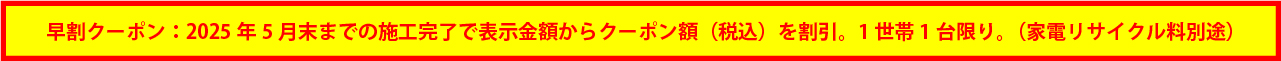 その他畳ごとのお値段