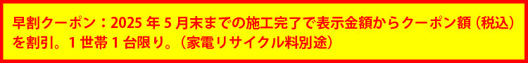 その他畳ごとのお値段