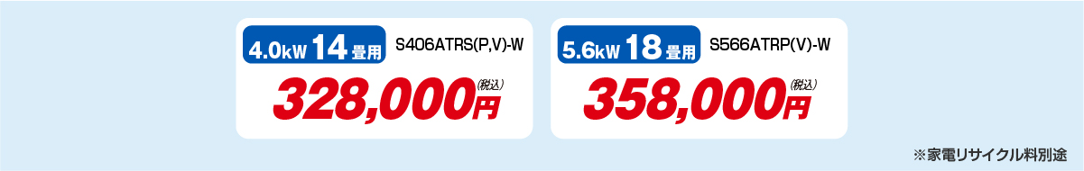 その他畳ごとのお値段