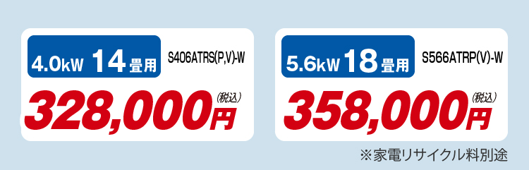 その他畳ごとのお値段