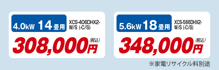 その他畳ごとのお値段