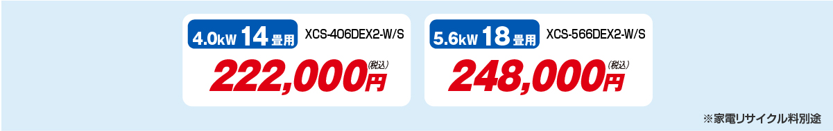 その他畳ごとのお値段