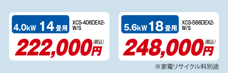 その他畳ごとのお値段