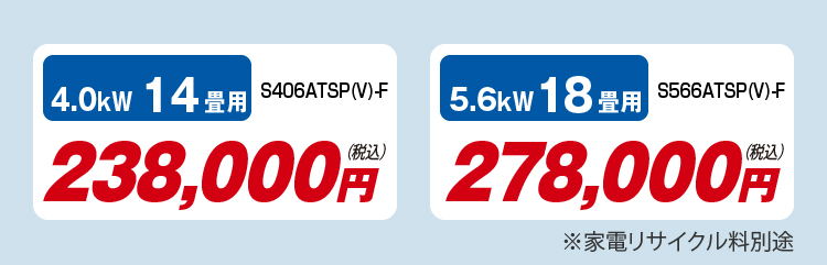 その他畳ごとのお値段