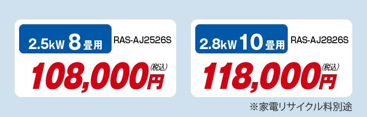 その他畳ごとのお値段