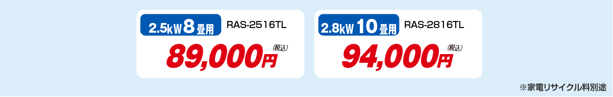 その他畳ごとのお値段