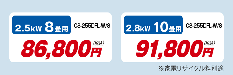 その他畳ごとのお値段