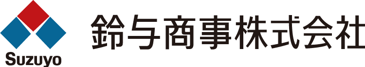 鈴与商事