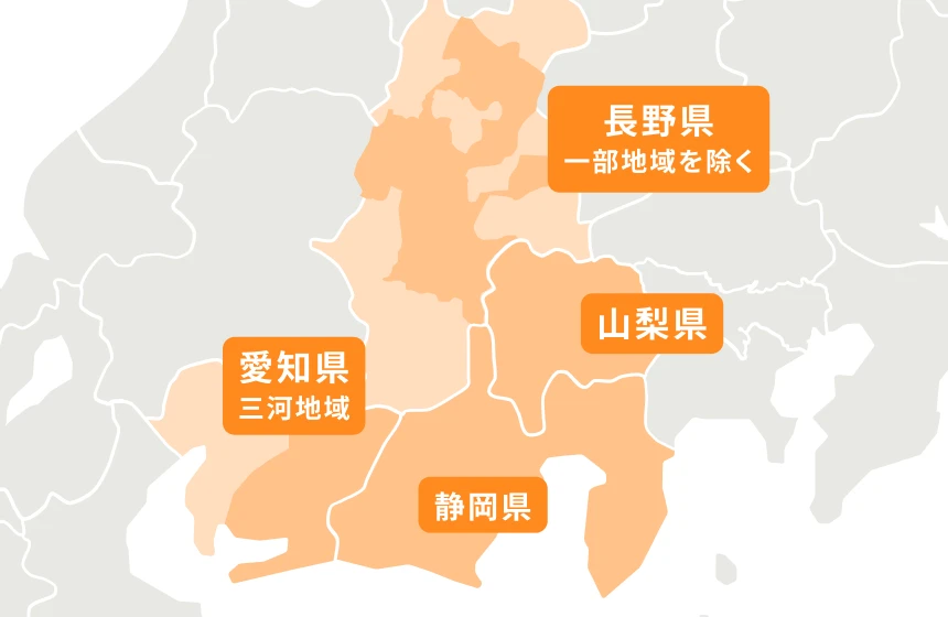 対応エリアマップ