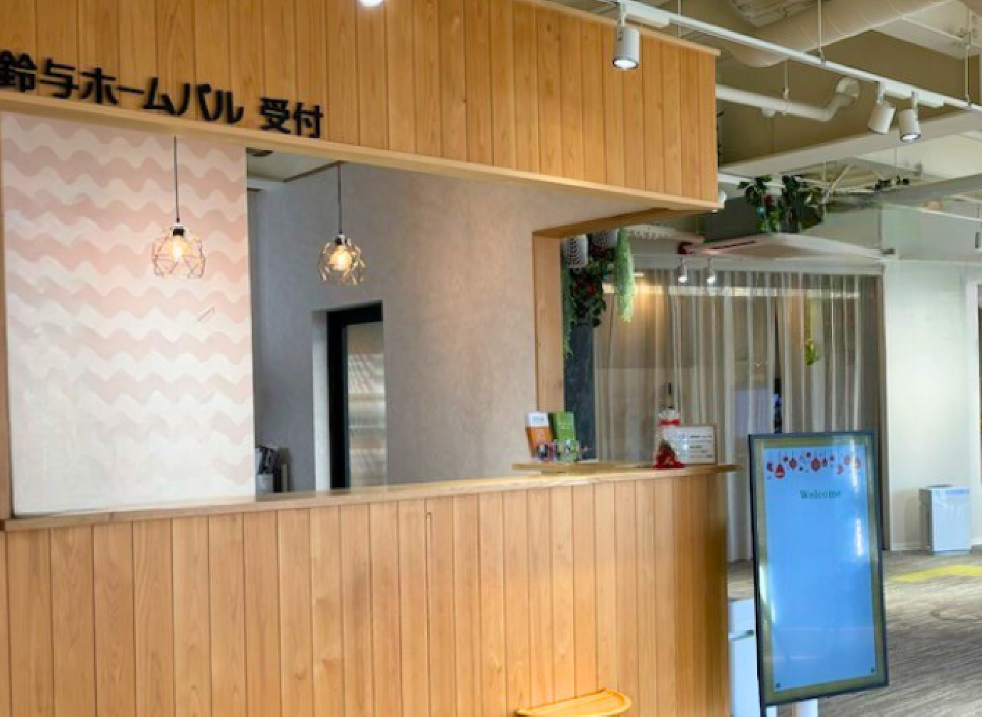 鈴与東静岡ショールーム