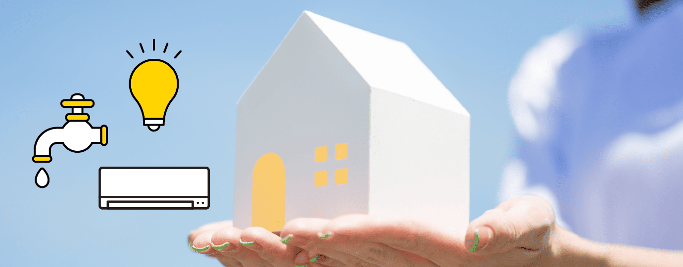 お家の中のお困りごとはまるごとご相談ください​