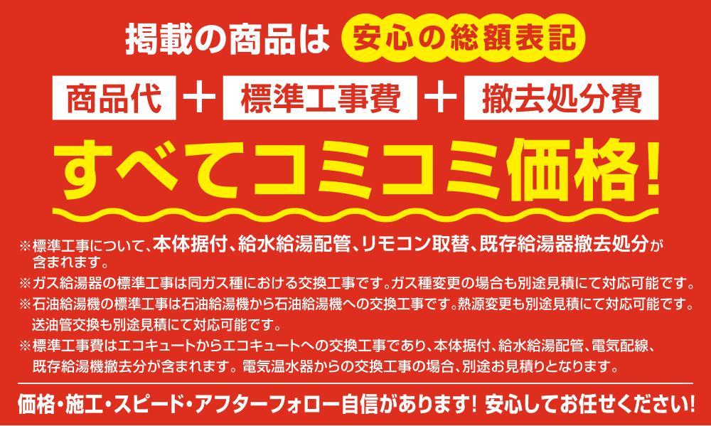 バナー2