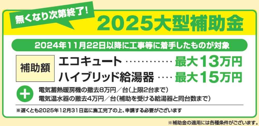 バナー1