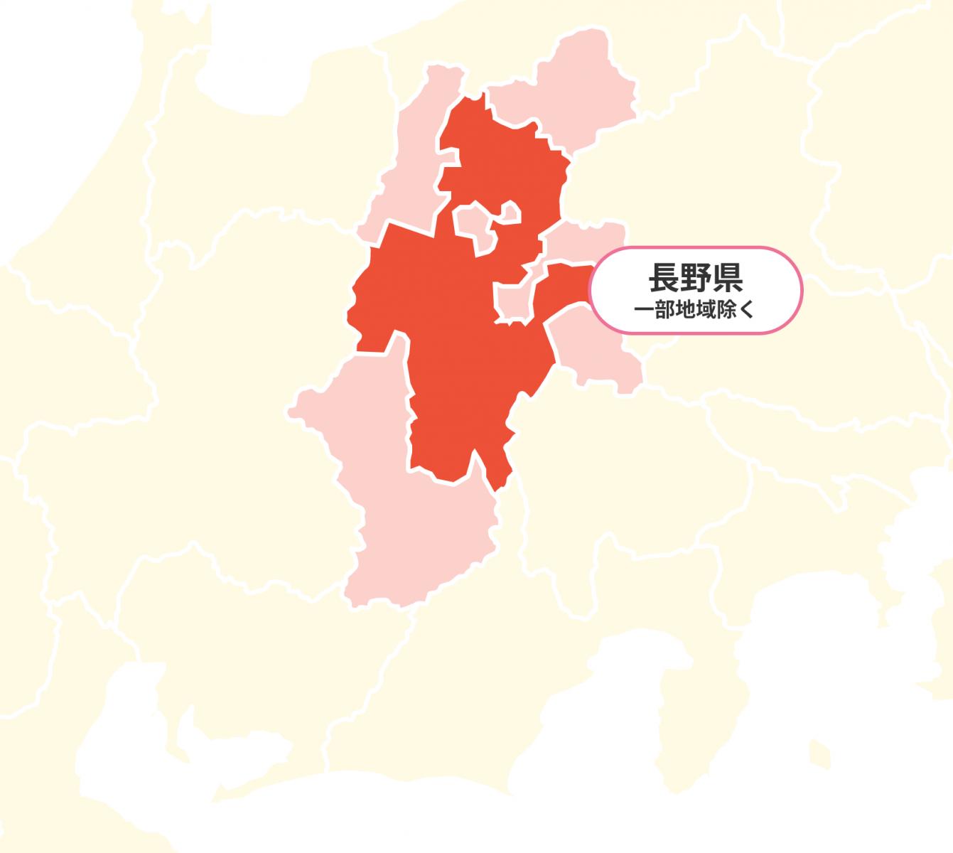 長野県中信地区
